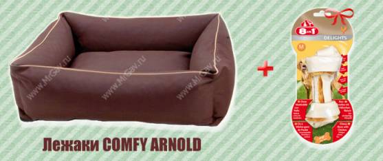 Лежаки Comfy Arnold + лакомства 8в1 Delights M