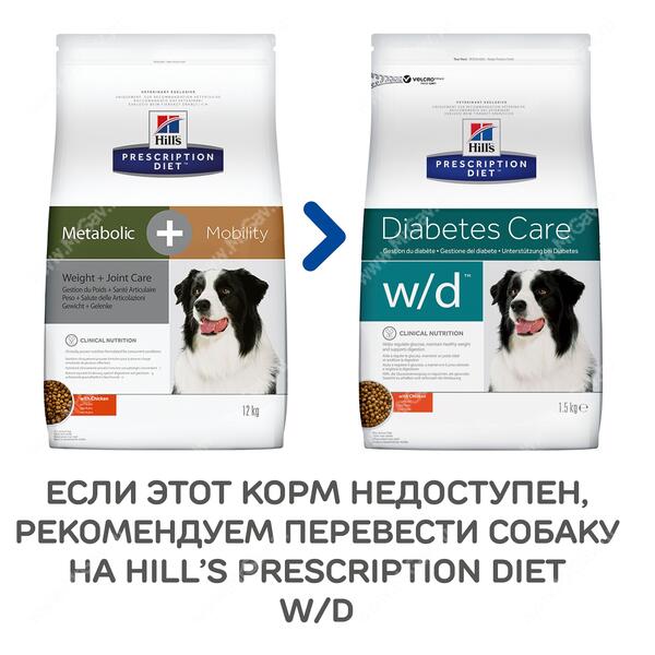 Hill's Prescription Diet Metabolic & Mobility Weight & Joint Care сухой ...