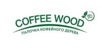 COFFEE WOOD