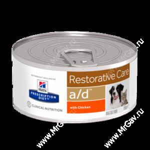 Hill's Prescription Diet a/d Restorative Care влажный корм для собак и кошек с курицей, 156 г