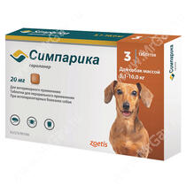 Симпарика таблетки 20 мг от блох и клещей для собак 5,1-10 кг