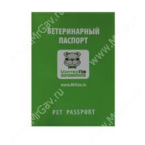 Обложка на ветеринарный паспорт Мистер Гав