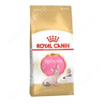Royal Canin Kitten Sphynx, 0,4 кг