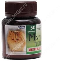 Витамины Серебряный след Мультитоник Здоровая шерсть кошки 50 г