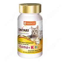 Витамины Unitabs Mama + Kitty, 120 таблеток