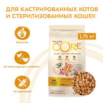 Wellness Core для стерилизованных кошек и кастрированных котов из индейки с курицей, 1,75 кг